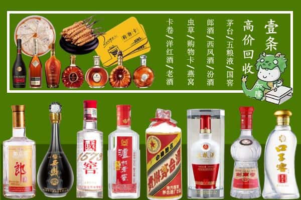 阜阳跃国烟酒经营部