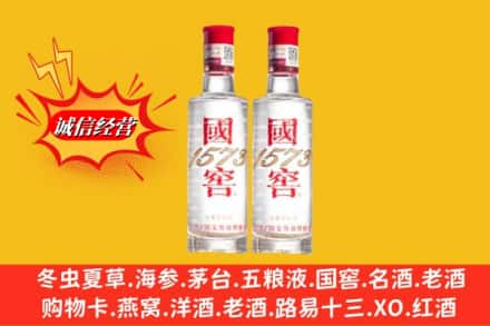 阜阳高价上门回收国窖酒